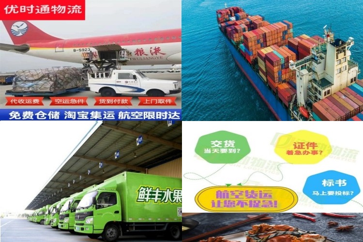水满乡到太原航空货运公司-水满乡到太原物流专线